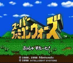 Rom juego BS Super Famicom Wars